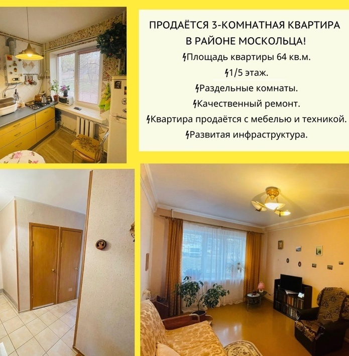 3-комнатная квартира, ул.Никанурова 9, 64кв.м., 8 990 00р уб.
